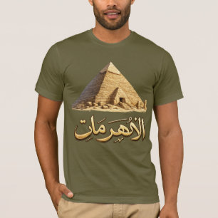 古代エジプト ピラミッド 壁画 グラフィック メンズ Tシャツ