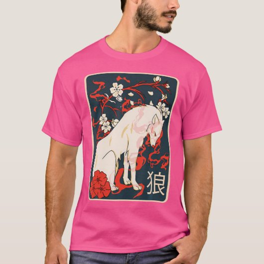 古代オ日本のオカミ日本のオ Tシャツ (正面)