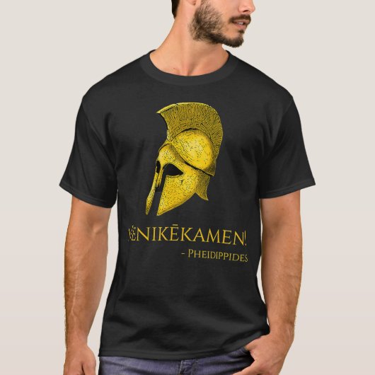古代ギリシャの歴史我々はキディピデスを獲得した Tシャツ (正面)