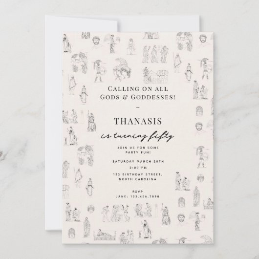 古代ギリシャクラシカルの歴史誕生日 招待状 (正面)