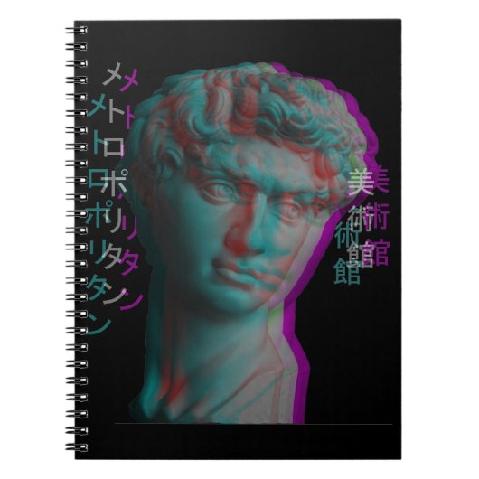 古代ギリシャ彫刻Vaporwave像の頭部 ノートブック (正面)
