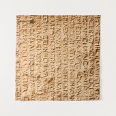 古代ギリ書シアの石の上に彫られた タペストリー (正面(横))