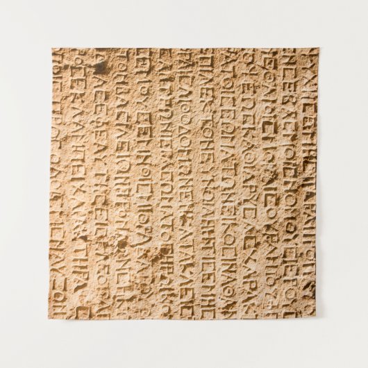 古代ギリ書シアの石の上に彫られた タペストリー (正面(横))