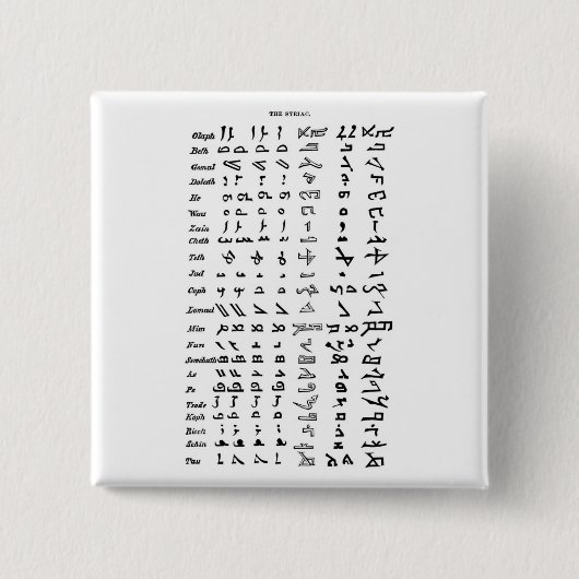 古代シリア文字 缶バッジ (正面)
