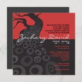 古代ツリーバーバルミツワー招待状 招待状 (正面/裏面)