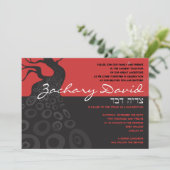 古代ツリーバーバルミツワー招待状 招待状 (スタンド正面)