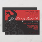 古代ツリーバーバルミツワー招待状 招待状 (正面/裏面)