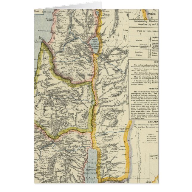 古代パレスチナ2 (正面)