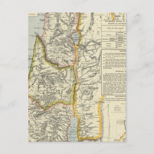 古代パレスチナ2 ポストカード (正面)