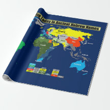 古代ヘブライ語の今日の世界地図