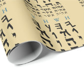 古代ヘブライ銘刻文字の主の名前 ラッピングペーパー (ロールコーナー)