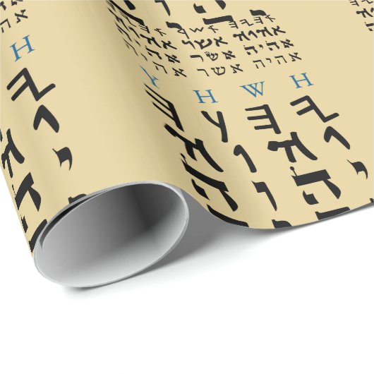 古代ヘブライ銘刻文字の主の名前 ラッピングペーパー (ロールコーナー)