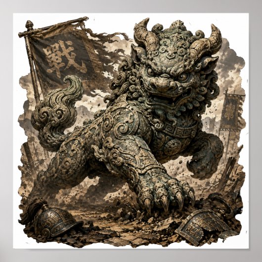 古代ヤリ守護者ファンタジーポスター ポスター (正面)