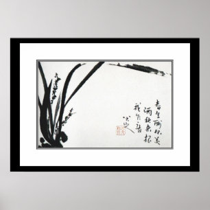 古代中国のの絵画蘭 ポスター