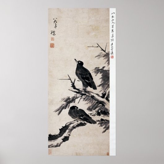 古代中国のの絵画、自然、鳥 ポスター (正面)