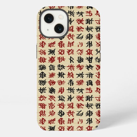 古代中国の夏台本デザイン iPhoneケース (裏面)