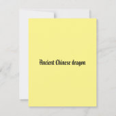 古代中国の竜 ノートカード (裏面)