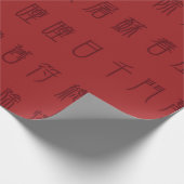 古代中国の詩 – 元里ラッピング紙 ラッピングペーパー (角)