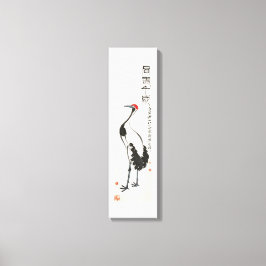 古代中国絵画ズバイスーチーBaishi – クレーン キャンバスプリント