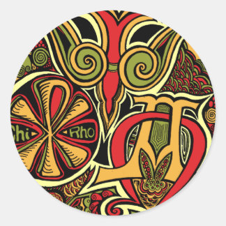 古代人の約束 ラウンドシール