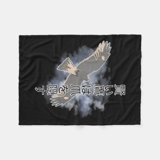 古代日本のことわざタカ頭が切れるックは隠す フリースブランケット (正面(横))