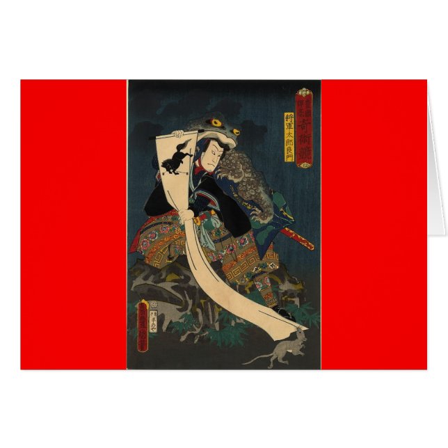 古代日本のな絵画、ヒキガエルを持つ武士 (正面横)