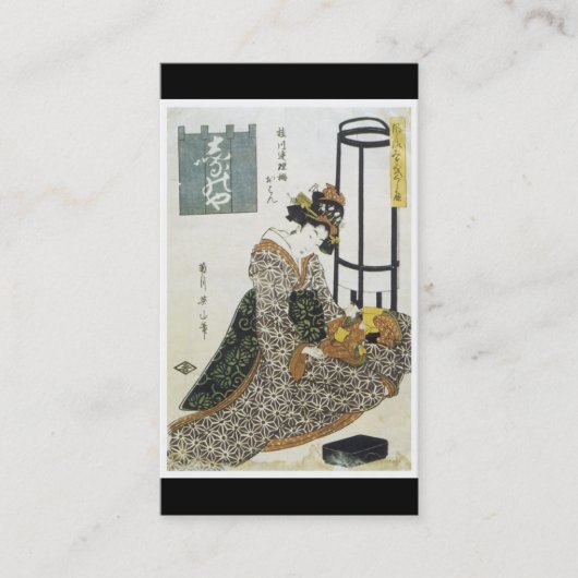 古代日本のな芸術の名刺 名刺 (正面)
