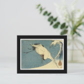 古代日本のな芸術の郵便はがき ポストカード (スタンド正面)