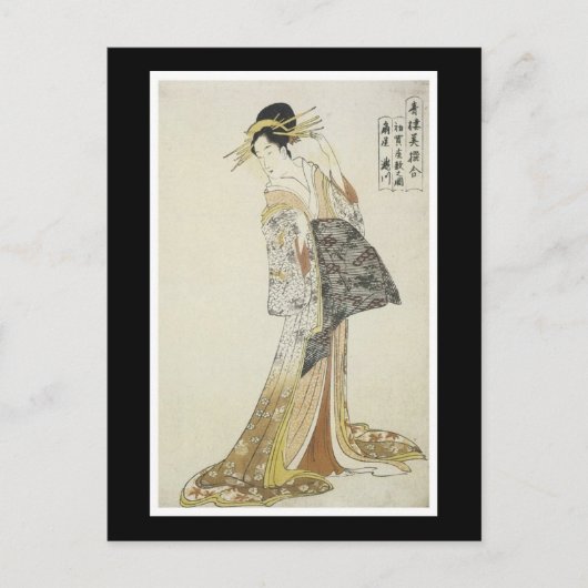 古代日本のな芸術の郵便はがき ポストカード (正面)
