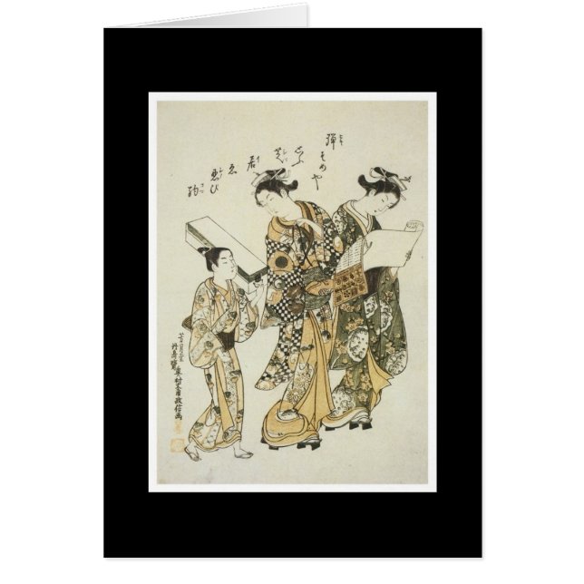 古代日本のな芸術カード (正面)