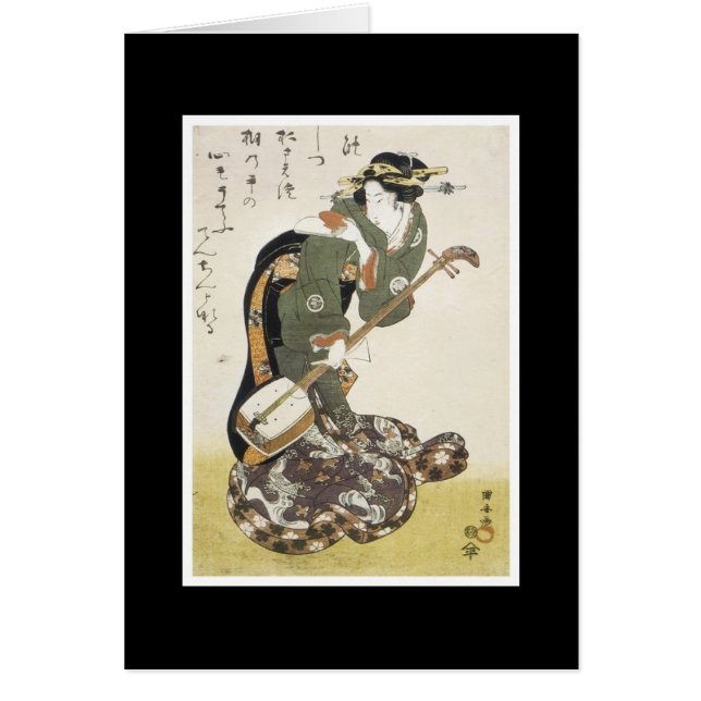 古代日本のな芸術カード (正面)