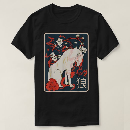 古代日本のウルフアート – ヴィンテージさくらんぼブロッサム Tシャツ (デザイン正面)