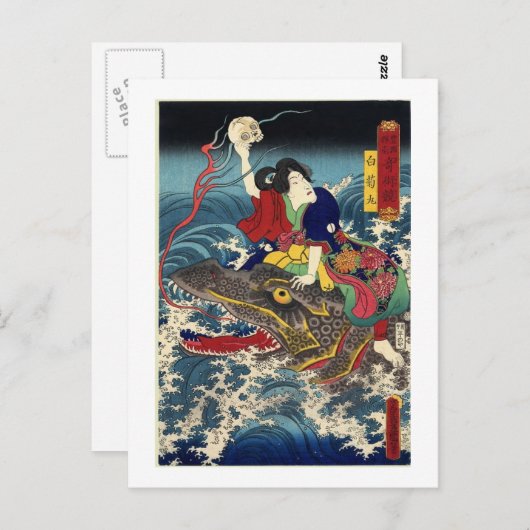 古代日本の人の日本の女性が… ポストカード (正面/裏面)