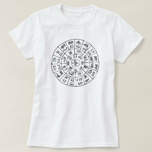 古代日本の文字:ドラゴンスクリプトTシャツ Tシャツ (デザイン正面)