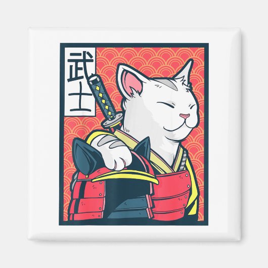 古代日本の猫アート ヴィンテージ忍者T  マグネット (正面)