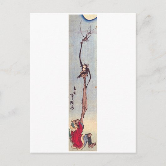 古代日本の絵画の ポストカード (正面)