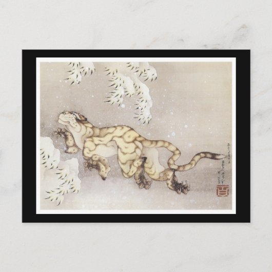 古代日本の絵葉書 ポストカード (正面)