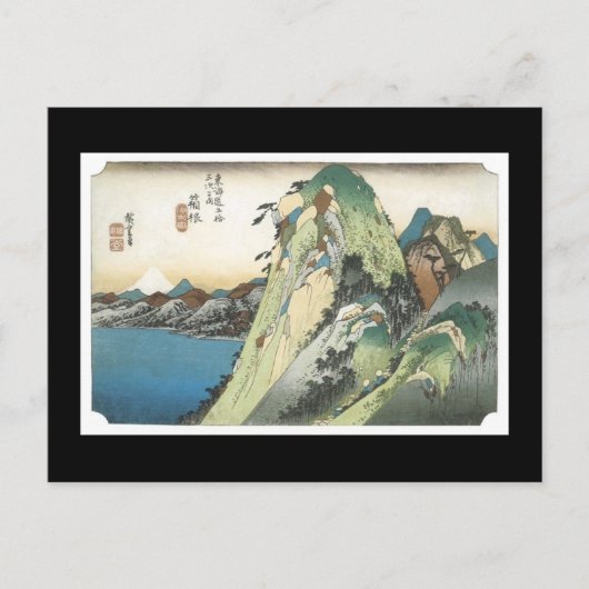 古代日本の絵葉書 ポストカード (正面)