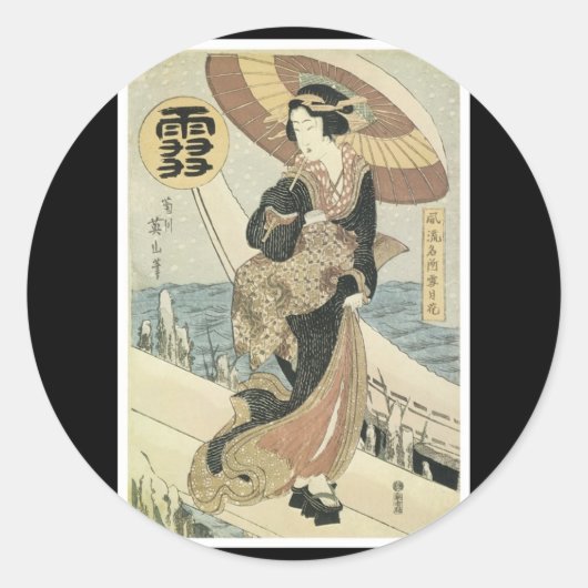 古代日本の美術シール ラウンドシール (正面)