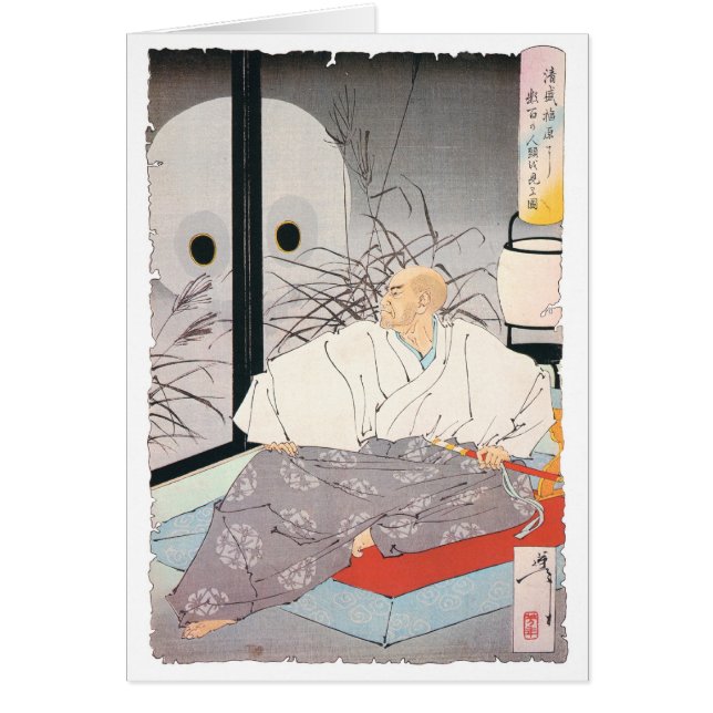 古代武士の絵画 (正面)