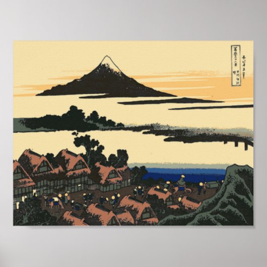 古代甲斐国 ポスター (正面)