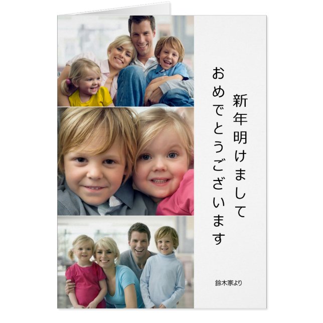 古典的なクリスマスの写真グリーティング (正面)