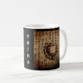古印、福利、茶と道 – 中国 コーヒーマグカップ (正面右)