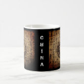 古印、福利、茶と道 – 中国 コーヒーマグカップ (中央)