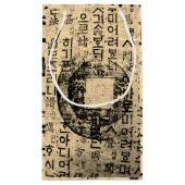 古印、福利、茶と道 – 中国 スモールペーパーバッグ (裏面)
