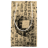 古印、福利、茶と道 – 中国 スモールペーパーバッグ (正面)
