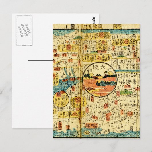 古地図 関西 ポストカード (正面/裏面)