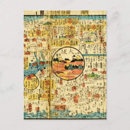 古地図 関西 ポストカード (正面)