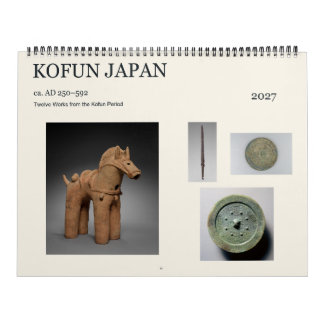 古墳時代 日本 250–592年 12の美術作品 2027年カレンダー カレンダー