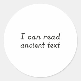 古文が読める ラウンドシール